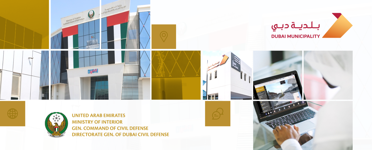 لقاء إلكتروني مرئي مع الإدارة العامة للدفاع المدني في دبي يونيو 2020